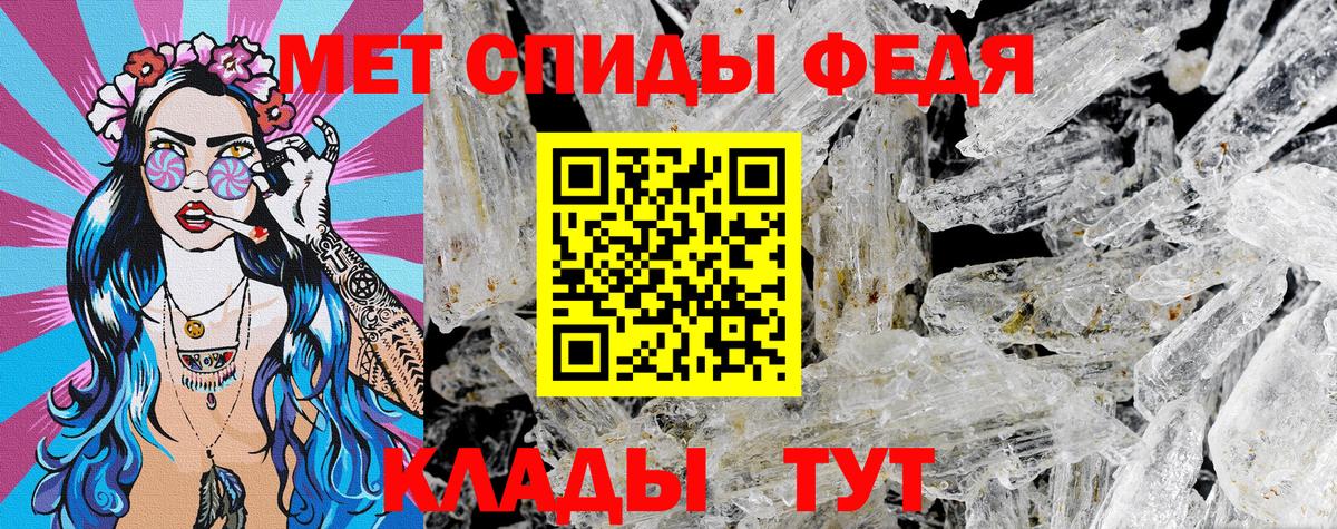 блэк спрут tor  Вход с VPN  Амфетамин  Новотроицк  АМФ VHQ 