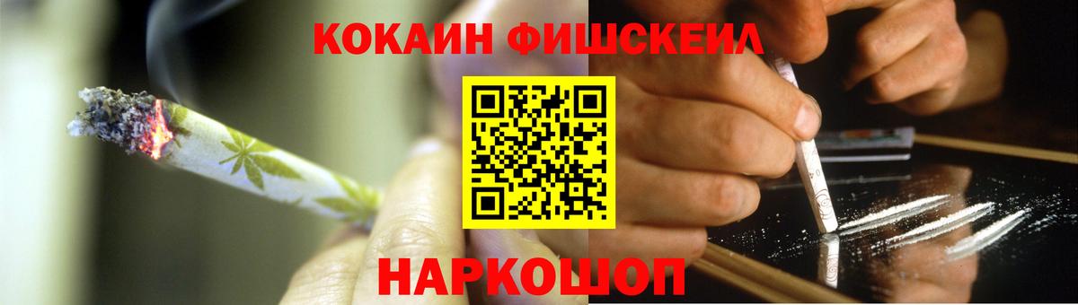 Кокаин  Новотроицк  Амфетамин кристаллы  Вейп ТГК  Меф МЯУ МЯУ кристаллы  МАРИХУАНА  Купить наркотики цена  Вход с VPN  ГАШИШ 