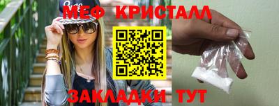 прущая мука Славянск-на-Кубани