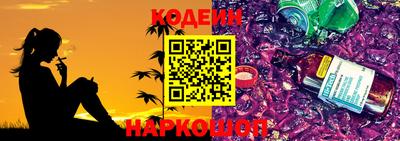 прущая мука Славянск-на-Кубани