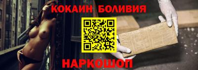 PSILOCYBIN Сланцы