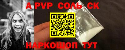 Альфа ПВП Славгород