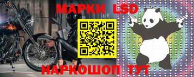 прущая мука Славянск-на-Кубани