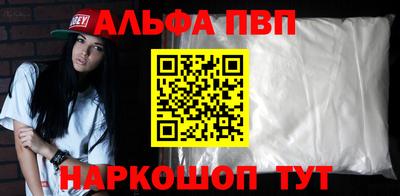 PSILOCYBIN Сланцы