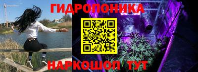 прущая мука Славянск-на-Кубани