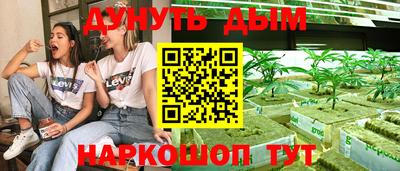 прущая мука Славянск-на-Кубани
