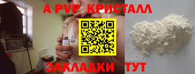 Альфа ПВП Славгород