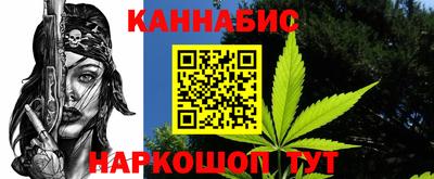 PSILOCYBIN Сланцы