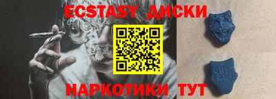 PSILOCYBIN Сланцы