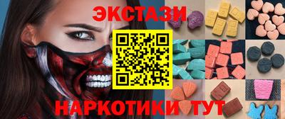 прущая мука Славянск-на-Кубани