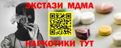 Альфа ПВП Славгород