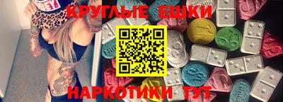 PSILOCYBIN Сланцы
