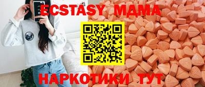 прущая мука Славянск-на-Кубани