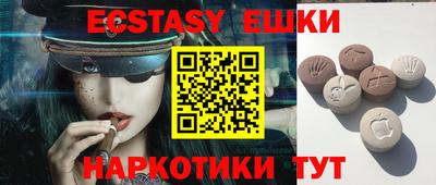 PSILOCYBIN Сланцы