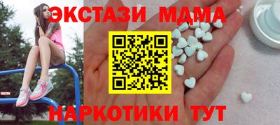 PSILOCYBIN Сланцы