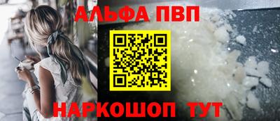 прущая мука Славянск-на-Кубани