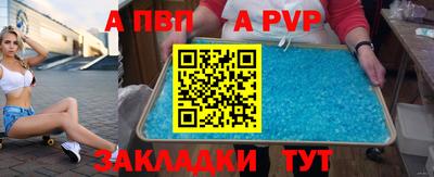 PSILOCYBIN Сланцы