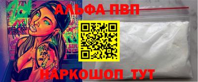 прущая мука Славянск-на-Кубани