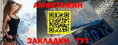 прущая мука Славянск-на-Кубани