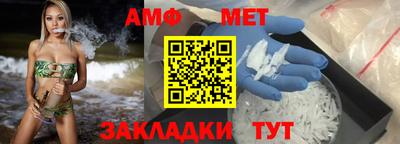 PSILOCYBIN Сланцы
