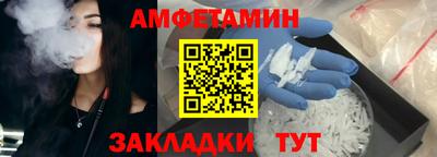 PSILOCYBIN Сланцы