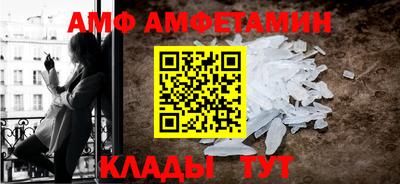 PSILOCYBIN Сланцы