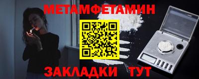 прущая мука Славянск-на-Кубани