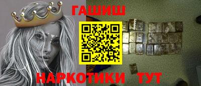 прущая мука Славянск-на-Кубани