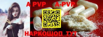 PSILOCYBIN Сланцы