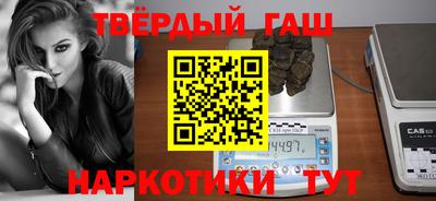 прущая мука Славянск-на-Кубани