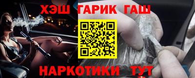 прущая мука Славянск-на-Кубани