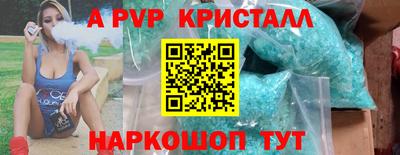 PSILOCYBIN Сланцы