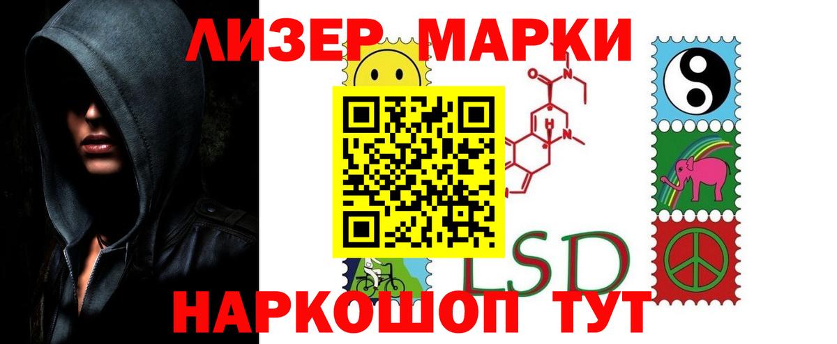 LSD-25 экстази кислота  Вход с VPN  ЛСД экстази  ЛСД экстази ecstasy  Новотроицк 