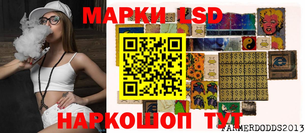 Новотроицк  Марки N-bome 1,5мг  Вход с VPN 