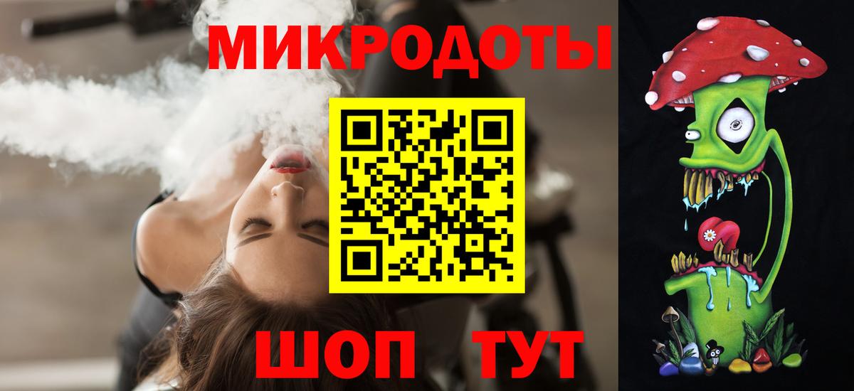 Галлюциногенные грибы прущие грибы  Псилоцибиновые грибы Magic Shrooms  Вход с VPN  Новотроицк 