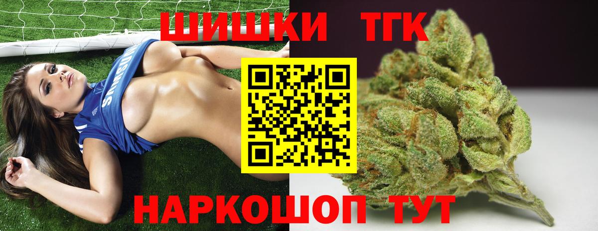 Новотроицк  Марихуана индика  Вход с VPN  Шишки марихуана ГИДРОПОН  Каннабис планчик  Конопля конопля 